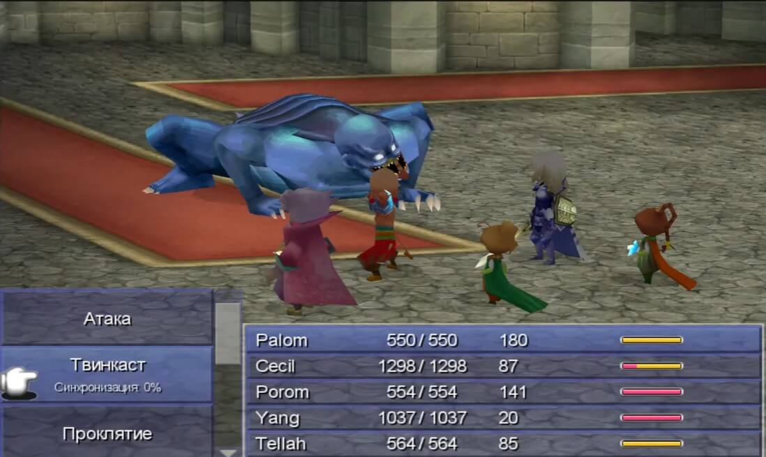 Final Fantasy IV 3D Remake - геймплей игры Windows